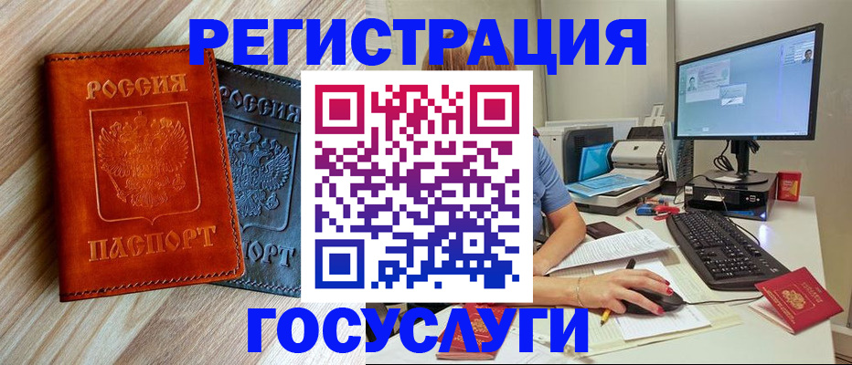 где прописаться в Ардоне